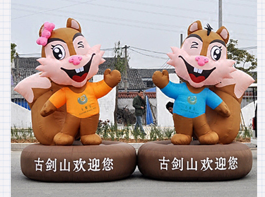 古劍山景區宣傳標識